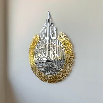 3lu-set-ayetel-kursi-felak-nas-sureleri-islami-sanat-eseri-metal-duvar-tablosu-islamicwallart