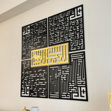 4-kul-kafirun-ihlas-felak-nas-sureleri-5-parca-kufi-ahsap-akrilik-tablo-modern-musluman-evi-islamicwallart
