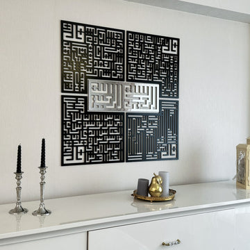 4-kul-kafirun-ihlas-felak-nas-sureleri-5-parca-kufi-ahsap-akrilik-tablo-islam-sanati-severler-icin-islamicwallart