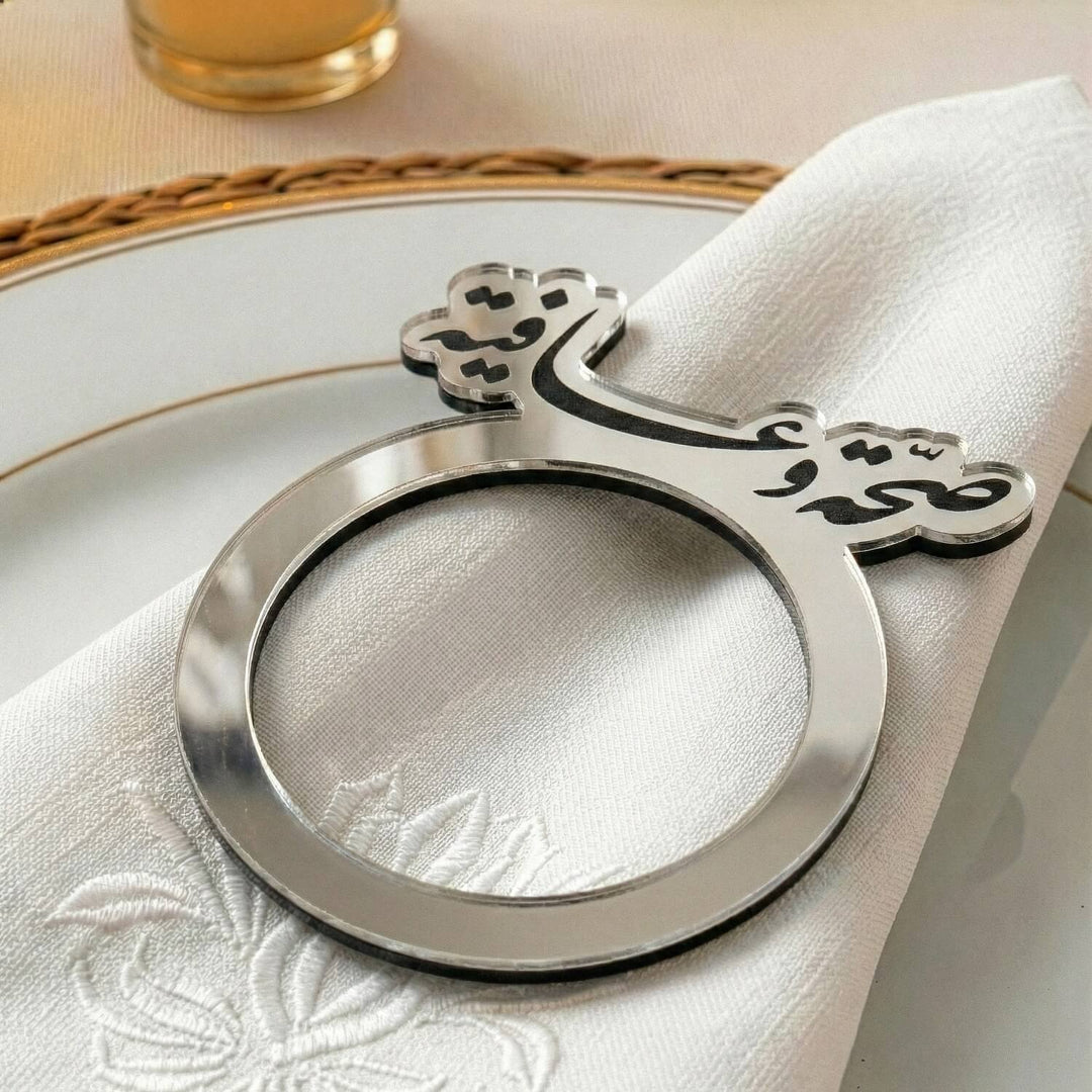 Afiyet Olsun Yazılı Akrilik Peçete Halkası - Modern Sofra Aksesuarı