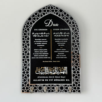 ahsap-anahtarlik-eve-giris-duasi-ve-evden-cikis-duasi-yazili-anahtarlik-ev-anahtarlik-ahsap-dekor-islamicwallart