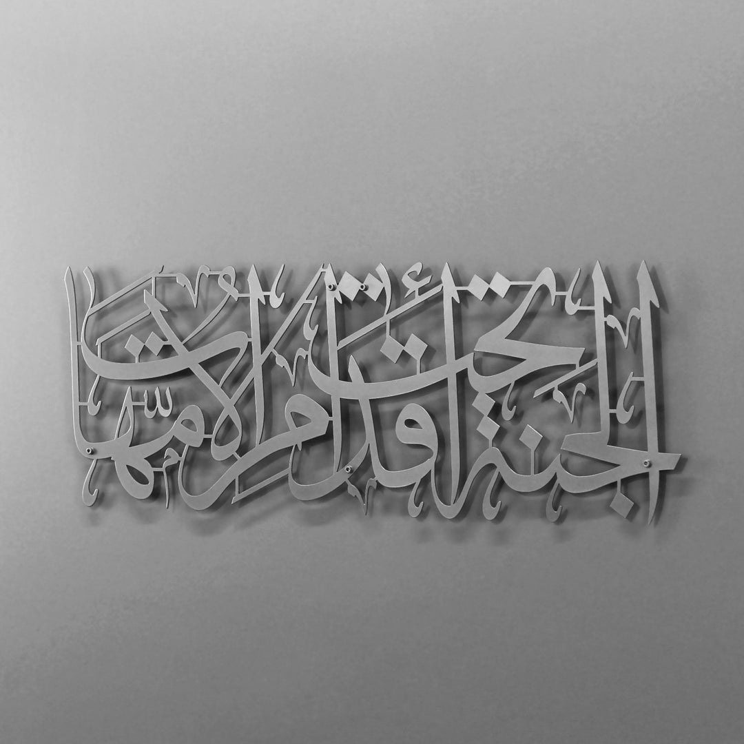 arapca-hadisli-metal-duvar-tablosu-cennet-annelerin-ayaklari-altindadir-islamicwallarttr