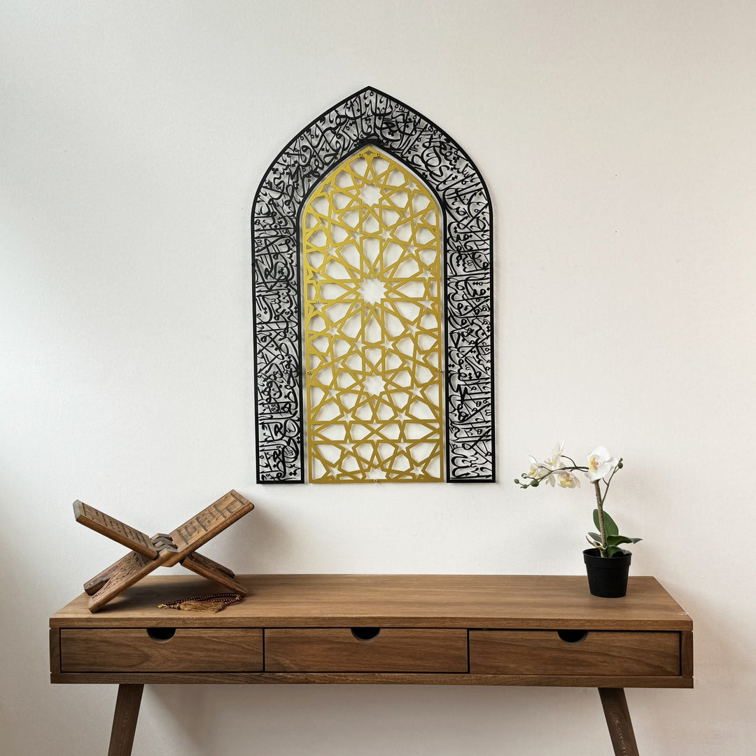 ayetel-kursi-metal-duvar-tablosu-mihrap-tasarimli-modern-islami-sanat-islamicwallarttr