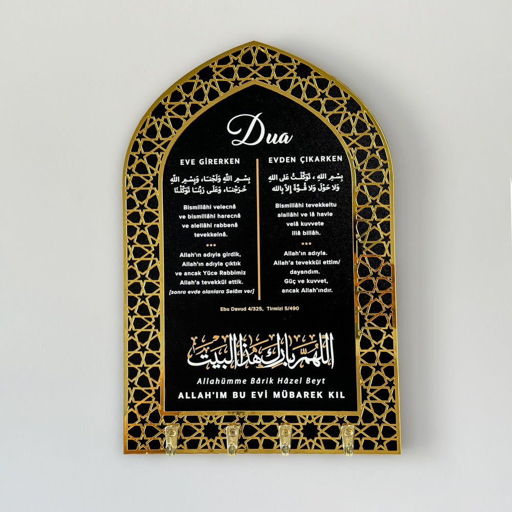 ahsap-anahtarlik-eve-giris-duasi-ve-evden-cikis-duasi-yazili-anahtarlik-hediye-ahsap-duvar-dekoru-islamicwallart