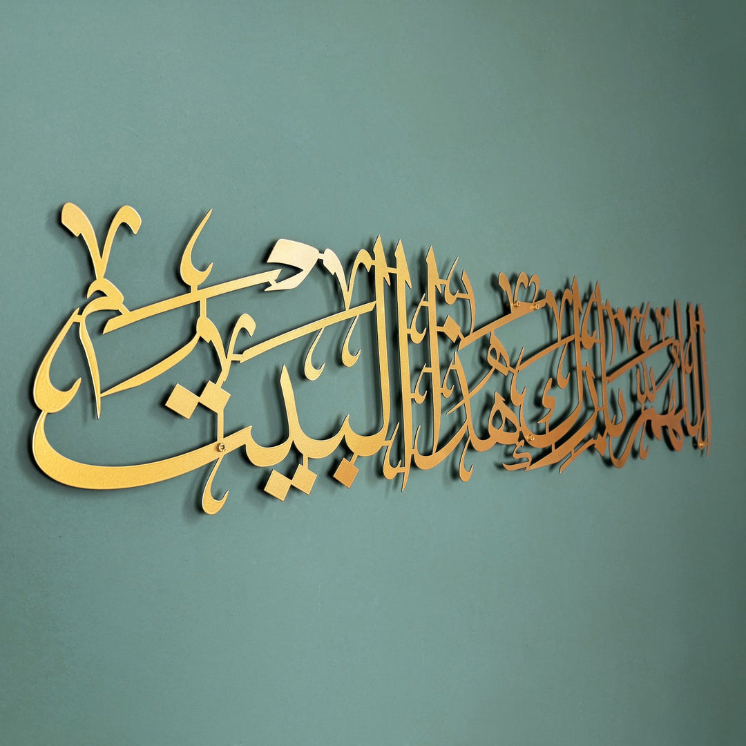 bereket-duasi-islami-metal-duvar-tablosu-hat-sanati-estetik-ev-dekorasyonu-islamicwallarttr
