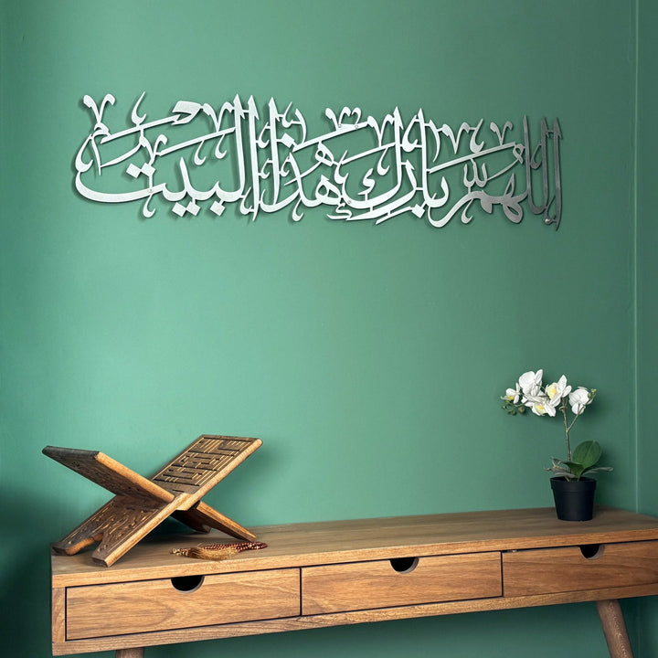 bereket-duasi-islami-metal-duvar-tablosu-hat-sanati-kaliteli-malzemeden-yapilmis-islamicwallarttr