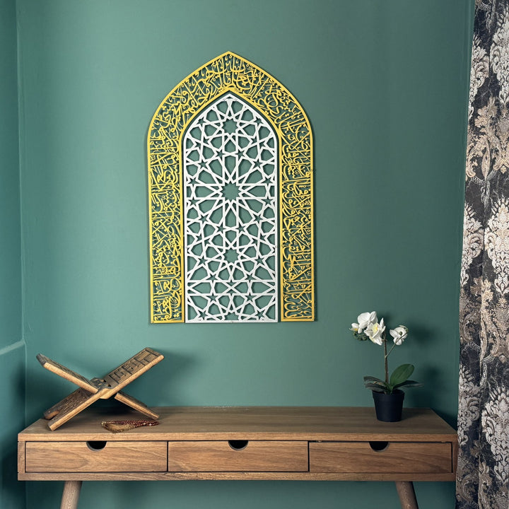 ayetel-kursi-metal-duvar-tablosu-mihrap-tasarimli-islami-ev-dekoru-islamicwallarttr