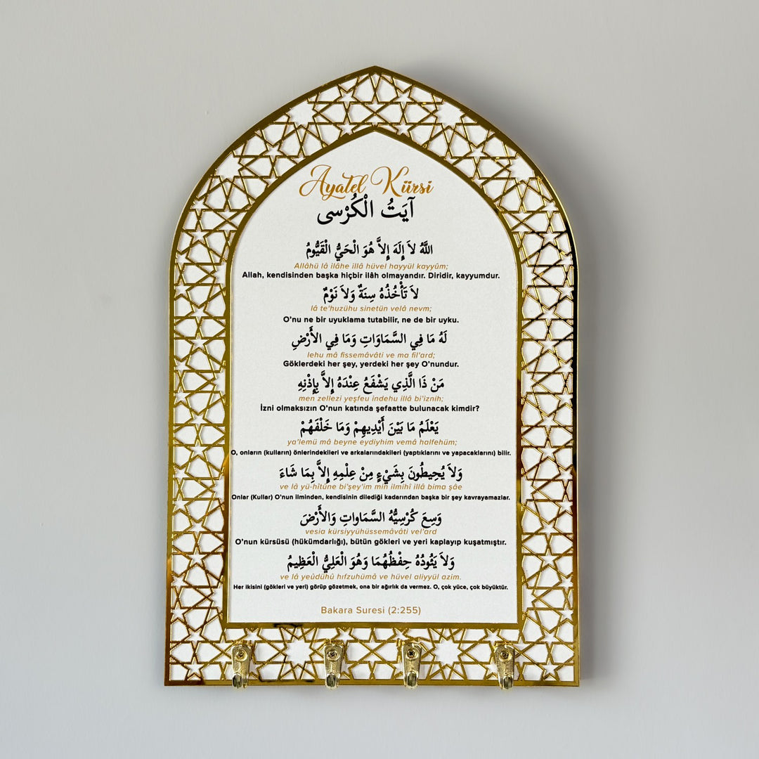 ahsap-anahtarlik-ayetel-kursi-yazili-ev-ve-araba-anahtarligi-duvar-anahtarlik-ahsap-duvar-dekoru-islamicwallart