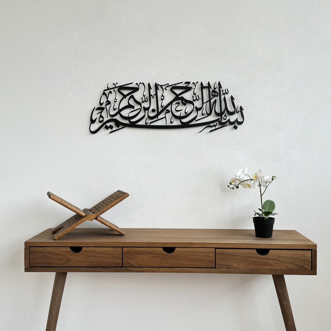 besmele-yazili-metal-tablo-duvar-tablosu-islami-duvar-susu-dekoratif-tablo-ayetel-kursi-duvar-susu-islamicwallart