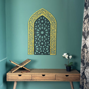 ayetel-kursi-metal-duvar-tablosu-mihrap-tasarimli-ofis-dekoru-islamicwallarttr