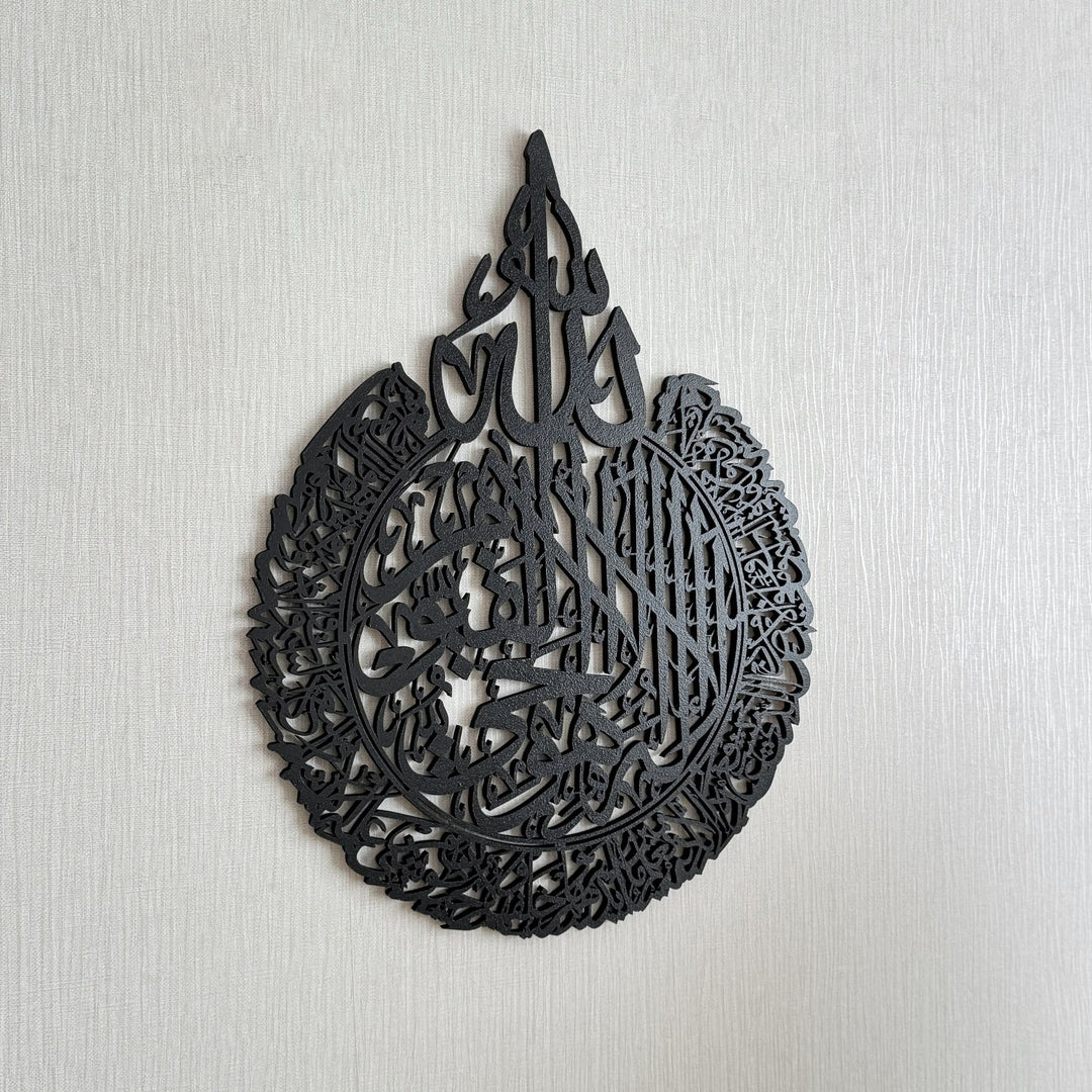 ayetel-kursi-duvar-tablosu-siyah-ahsap-estetik-islami-dekor-islamicwallarttr
