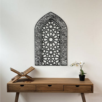 ayetel-kursi-metal-duvar-tablosu-mihrap-tasarimli-duvar-sanati-islamicwallarttr