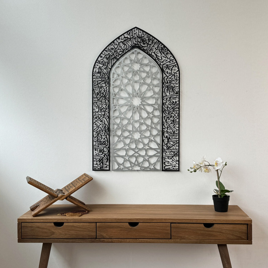 ayetel-kursi-metal-duvar-tablosu-mihrap-tasarimli-sanatsal-duvar-dekoru-islamicwallarttr