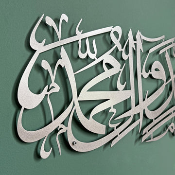 salavat-islami-metal-duvar-tablosu-hat-sanati-arapca-hat-sanati-islamicwallarttr