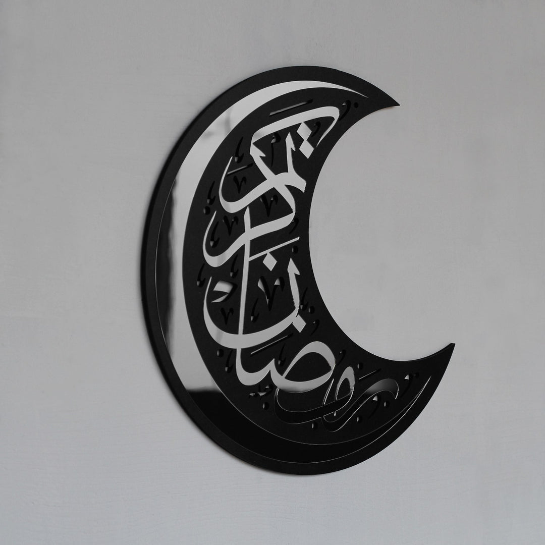 ahşap-duvar-dekoru-ramazan-hilal-motifi-islami-sanat-eseri-ramazan-konsepti-islamicwallart