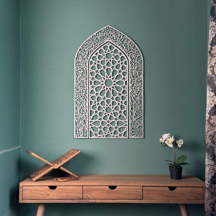 ayetel-kursi-metal-duvar-tablosu-mihrap-tasarimli-hediye-fikri-islamicwallarttr