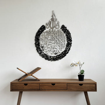 ayetel-kursi-4-parca-ahsap-akrilik-tablo-islami-duvar-tablosu-dekoratif-duvar-susu-islamicwallart