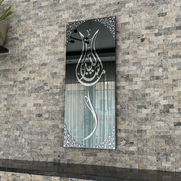 Siyah cam üzerine gümüş akrilik hatlı lale formlu Maşallah hatlı temperli cam tablo, taş duvarda