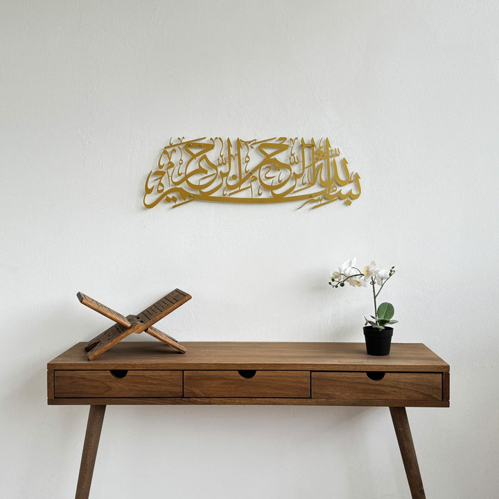 besmele-yazili-metal-tablo-islami-duvar-susu-dekoratif-tablo-duvar-tablosu-islami-duvar-tablosu-islamicwallart