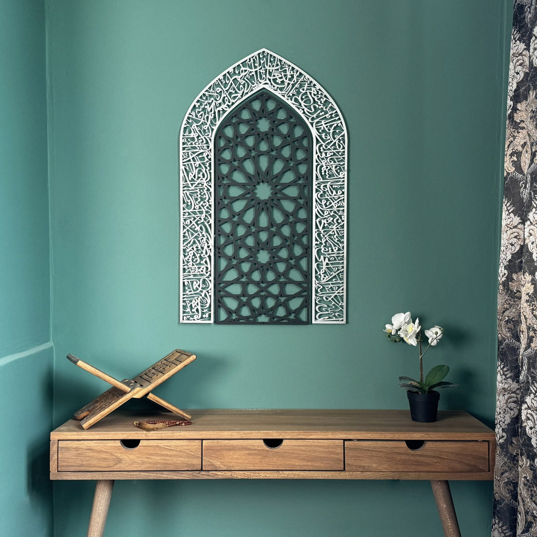ayetel-kursi-metal-duvar-tablosu-mihrap-tasarimli-zarif-ev-dekoru-islamicwallarttr