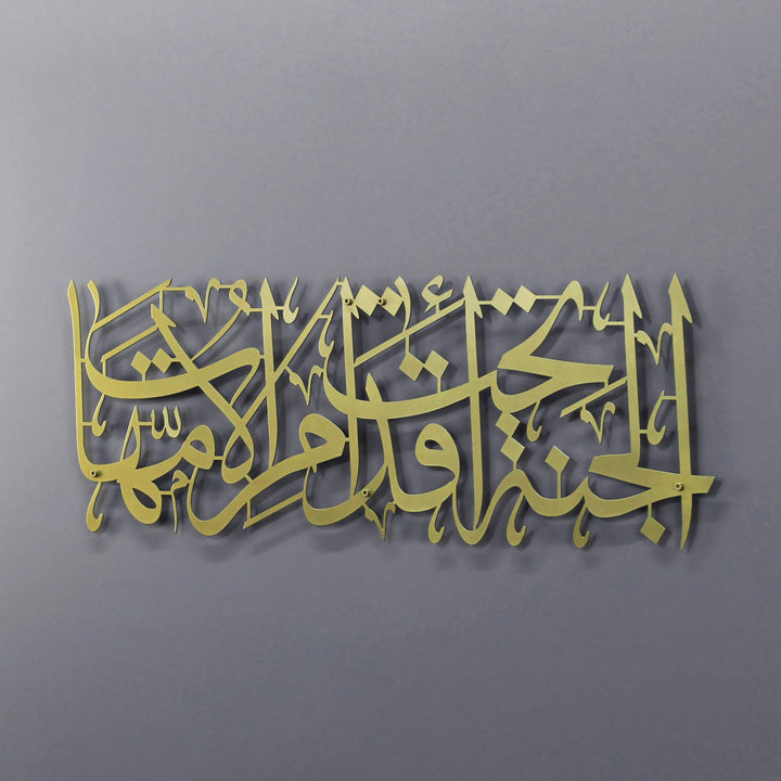 cennet-annelerin-altinda-arapca-hadisli-metal-duvar-dekorasyonu-islamicwallarttr