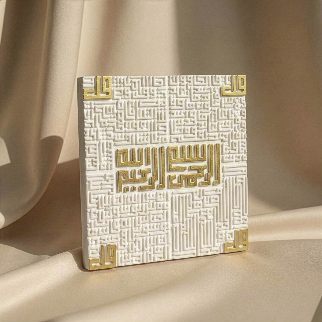 4 Kul Suresi Taş Tozu Masa Üstü Dekor - Kufi Hat Modern İslami Tasarım