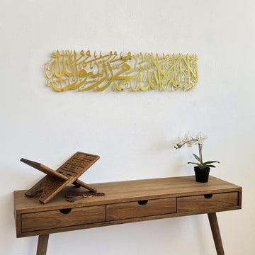 kelime-i-tevhid-uzun-hat-metal-tablo-sanatsal-ve-islami-tasarim-islamicwallarttr