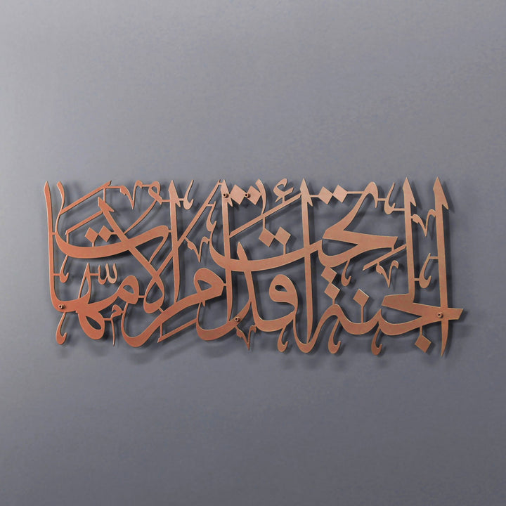 cennet-annelerin-altindadir-metal-duvar-eseri-arapca-hadis-tasarimi-islamicwallarttr
