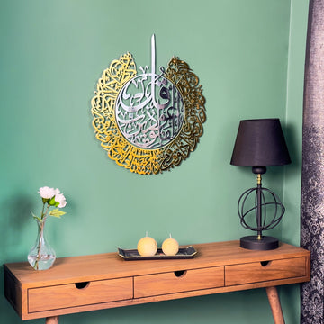 felak-suresi-islami-duvar-sanati-geleneksel-ve-modern-tasarimi-bir-arada-sunuyor-islamicwallart