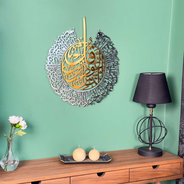 nas-suresi-islami-duvar-dekoru-her-oda-icin-uygun-estetik-ve-sanatsal-tasarim-islamicwallart