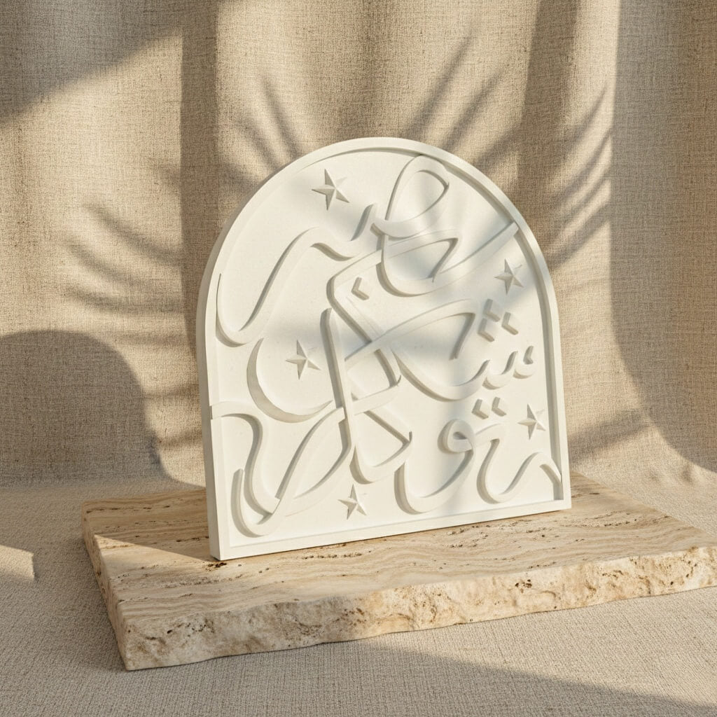 Hilal ve Yıldız Süslemeli Sabır Şükür Tevekkül Masa Üstü Taş Dekor