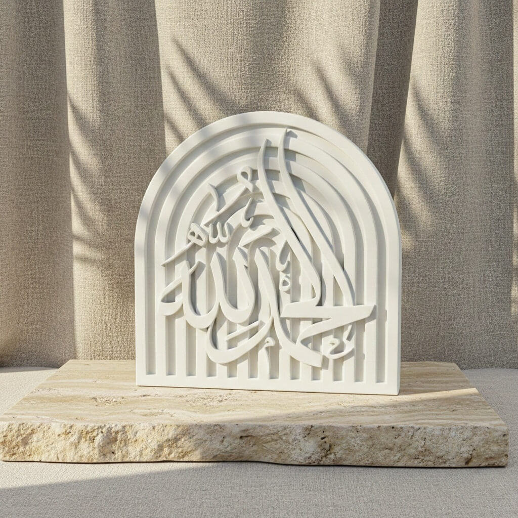 Sübhanallah, Elhamdülillah, Allahu Ekber ve Kelime-i Tevhid Taş Dekor