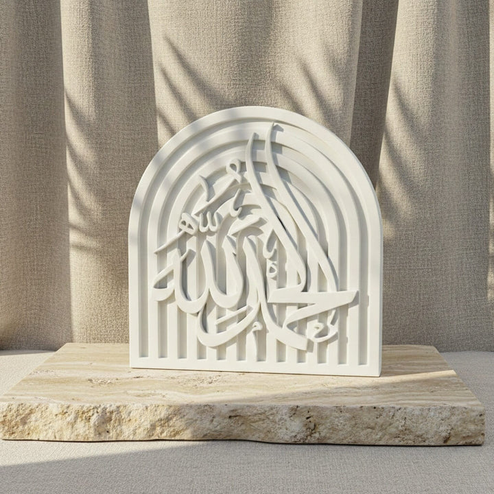 Sübhanallah, Elhamdülillah, Allahu Ekber ve Kelime-i Tevhid Taş Dekor