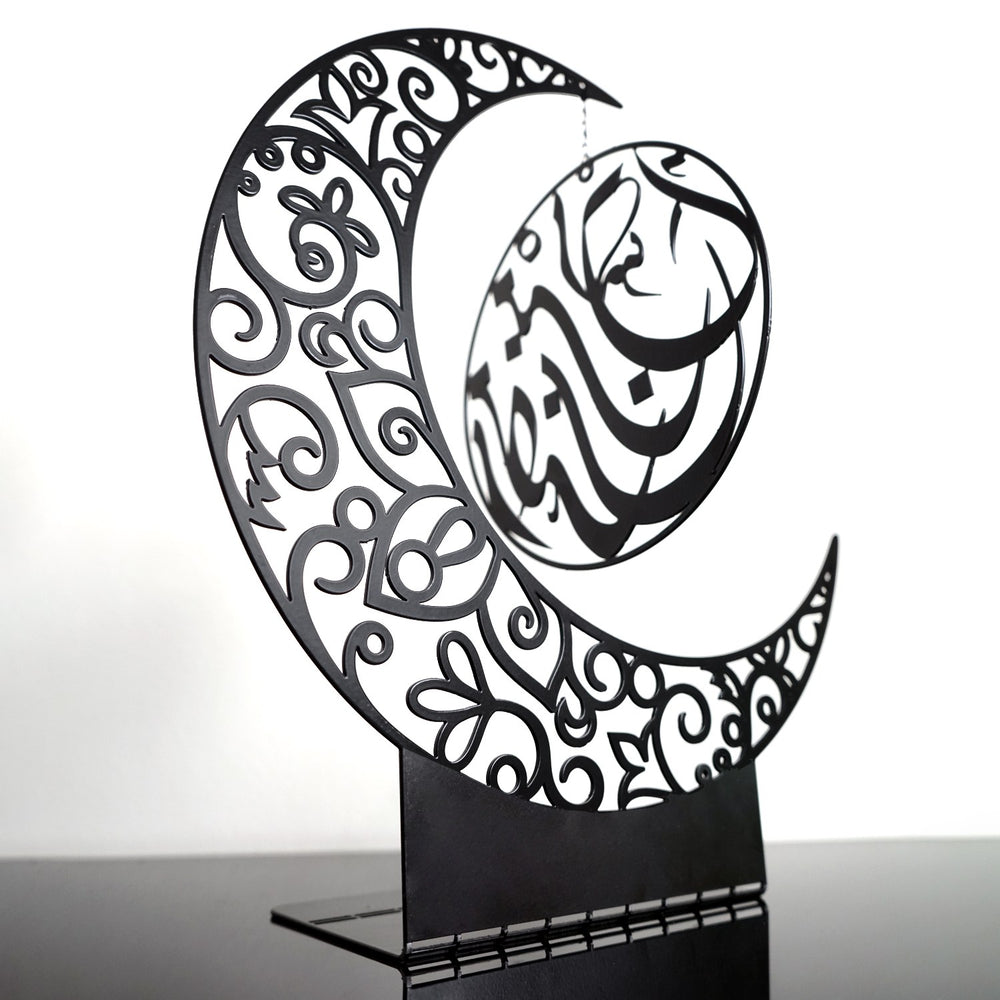 islami-hediye-metal-hilal-ve-yildiz-ramazan-masa-dekoru-ozel-ramazan-konsepti-islamicwallart