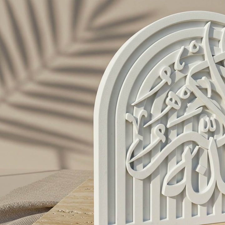 Sübhanallah, Elhamdülillah, Allahu Ekber ve Kelime-i Tevhid Taş Dekor