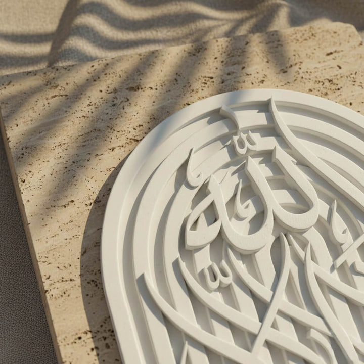 Sübhanallah, Elhamdülillah, Allahu Ekber ve Kelime-i Tevhid Taş Dekor