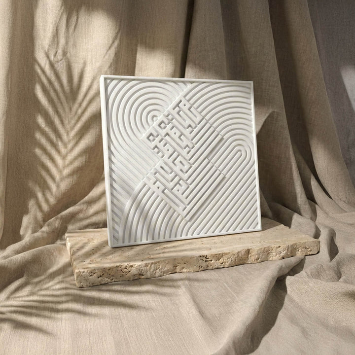 Fatiha, Kelime-i Tevhid ve Allah & Muhammed Lafızlı Taş Tablo Seti