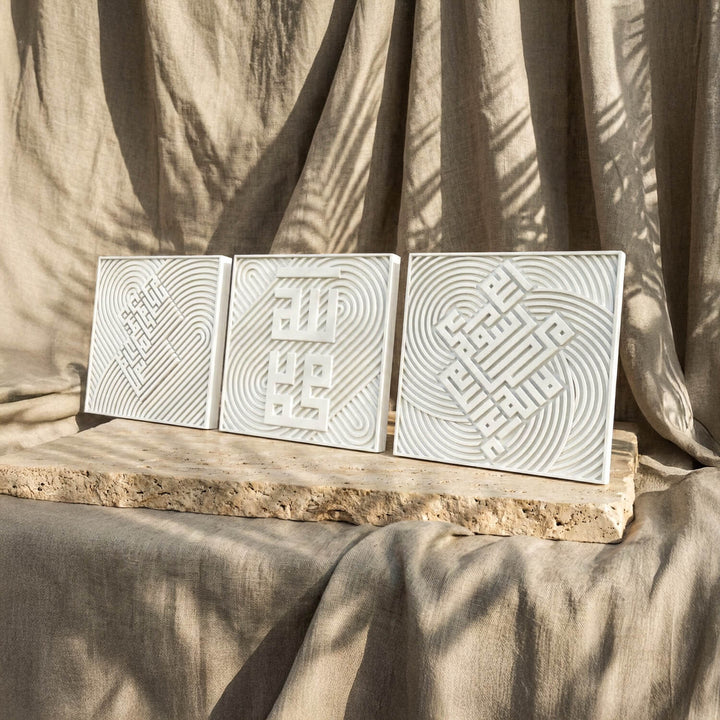 Fatiha, Kelime-i Tevhid ve Allah & Muhammed Lafızlı Taş Tablo Seti