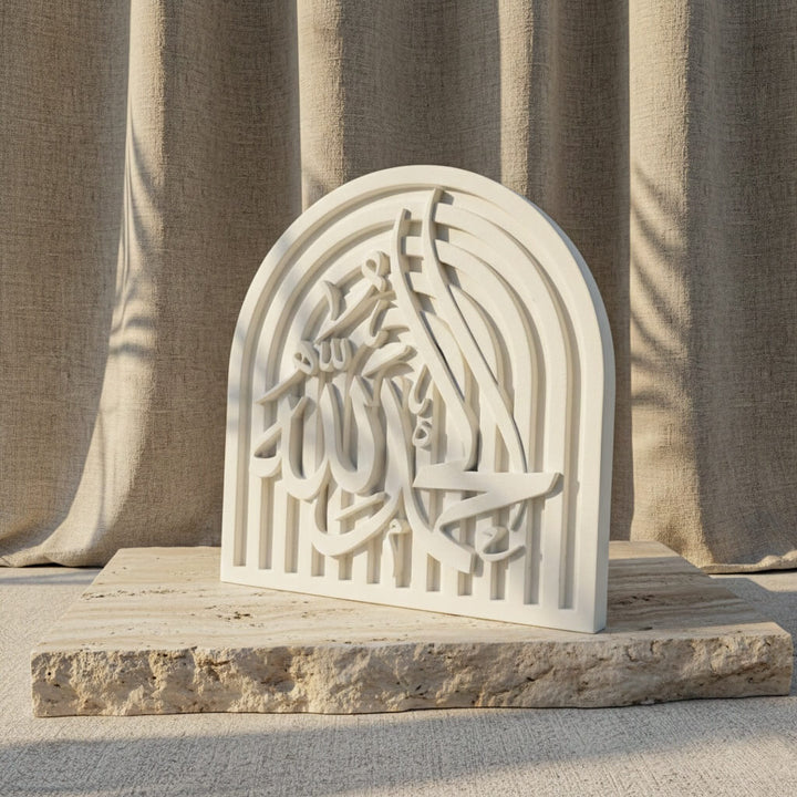 Sübhanallah, Elhamdülillah, Allahu Ekber ve Kelime-i Tevhid Taş Dekor