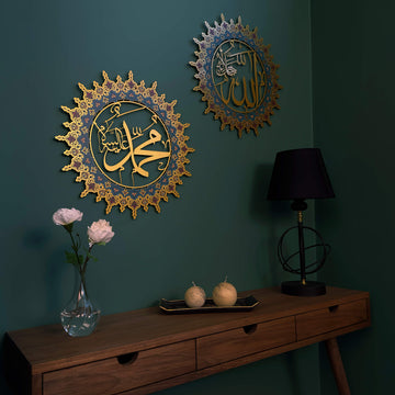 Tezhib Allah (C.C) ve Hz. Muhammed (SAV) Yazılı Metal Duvar Tablosu - UV Baskılı