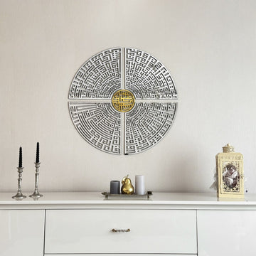 dairesel-4-kul-kafirun-ihlas-felak-nas-sureleri-5-parca-kufi-ahsap-akrilik-tablo-el-yapimi-islamicwallart