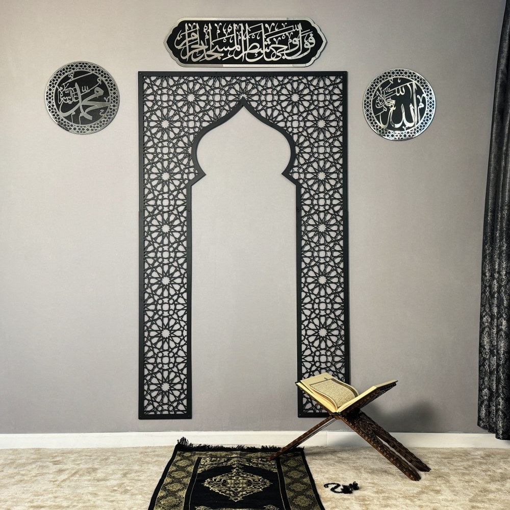 ramazan-suslemesi-metal-mihrap-ve-ahsap-allah-muhammed-lafzi-duvar-tablosu-seti-islamicwallart