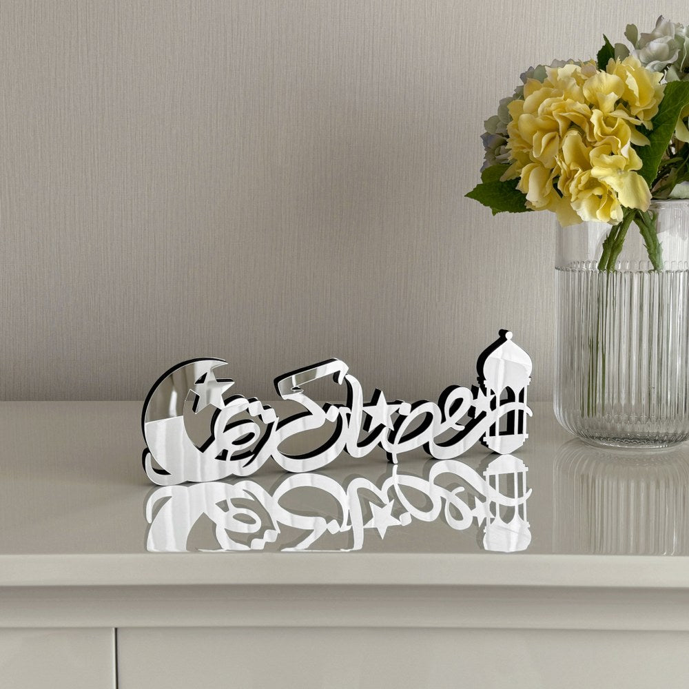 ramazan-ayi-icin-mukemmel-ramazan-kerim-yazili-masa-ve-raf-dekorasyonu-islamicwallart