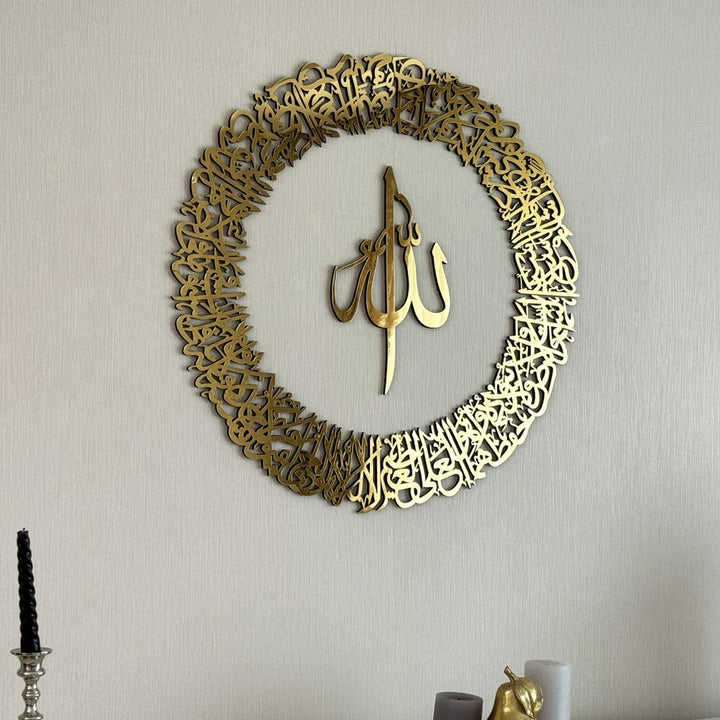 ayetel-kursi-yuvarlak-hatli-5-parca-ahsap-akrilik-tablo-sari-renkli-otantik-ev-dekoru-islamicwallart