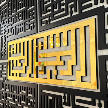 4-kul-kafirun-ihlas-felak-nas-sureleri-5-parca-kufi-ahsap-akrilik-tablo-ev-dekorasyonu-islamicwallart