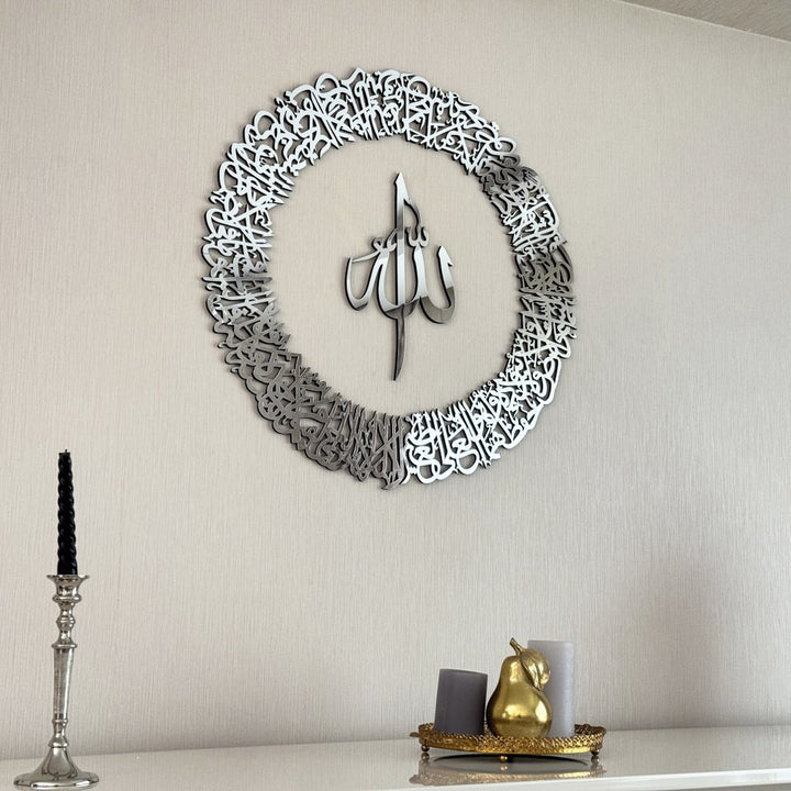 ayetel-kursi-yuvarlak-hatli-5-parca-ahsap-akrilik-tablo-sari-renkli-duvar-dekorasyonu-islamicwallart