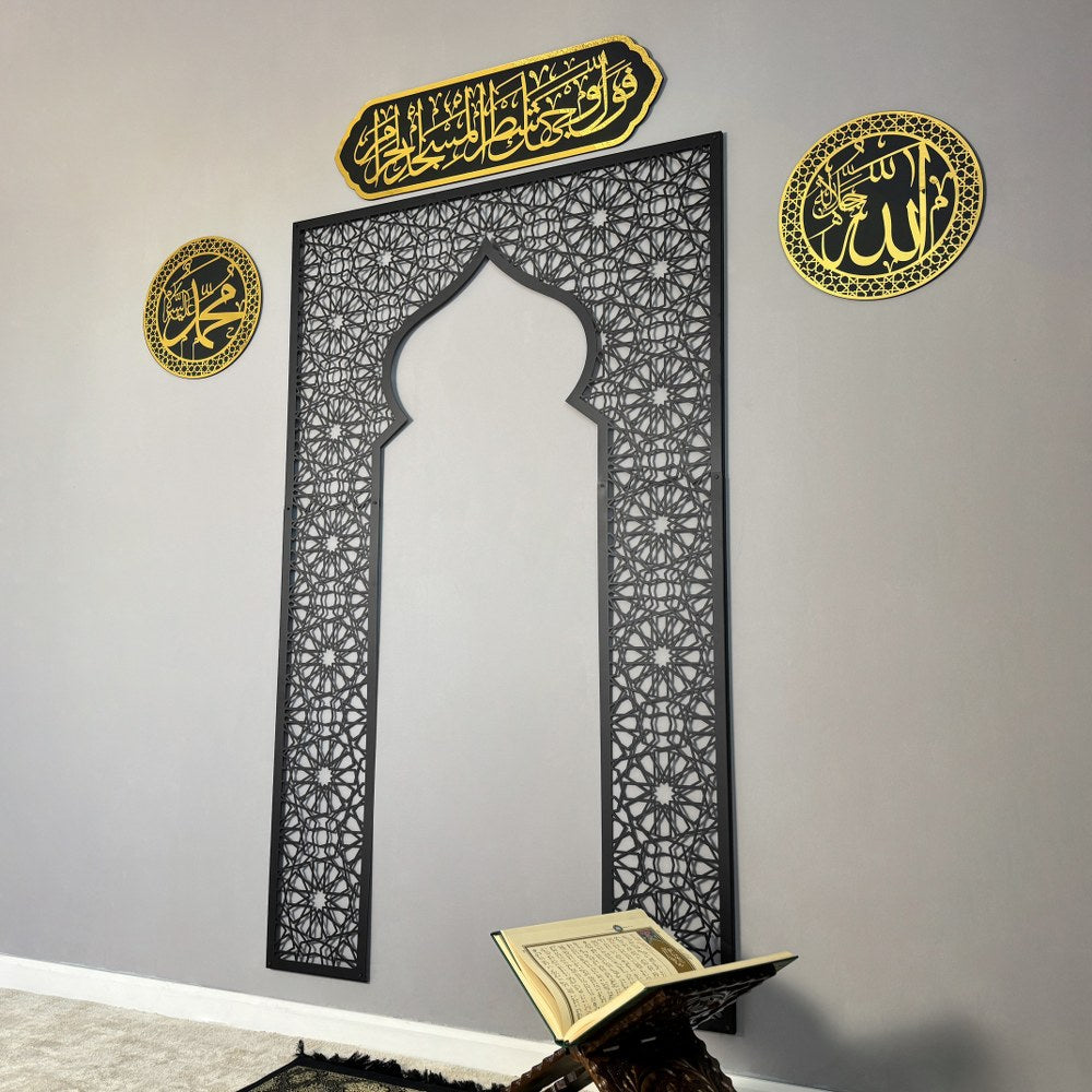 kulturel-islami-sanat-metal-mihrap-ahsap-allah-muhammed-lafzi-bakara-duvar-tablosu-islamicwallart