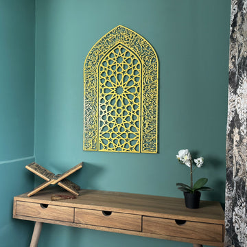 ayetel-kursi-metal-duvar-tablosu-mihrap-tasarimli-gosterisli-duvar-sanati-islamicwallarttr