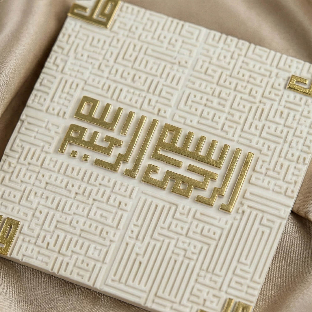 4 Kul Suresi Taş Tozu Masa Üstü Dekor - Kufi Hat Modern İslami Tasarım