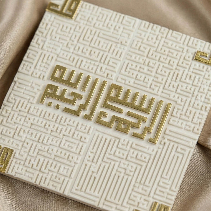 4 Kul Suresi Taş Tozu Masa Üstü Dekor - Kufi Hat Modern İslami Tasarım